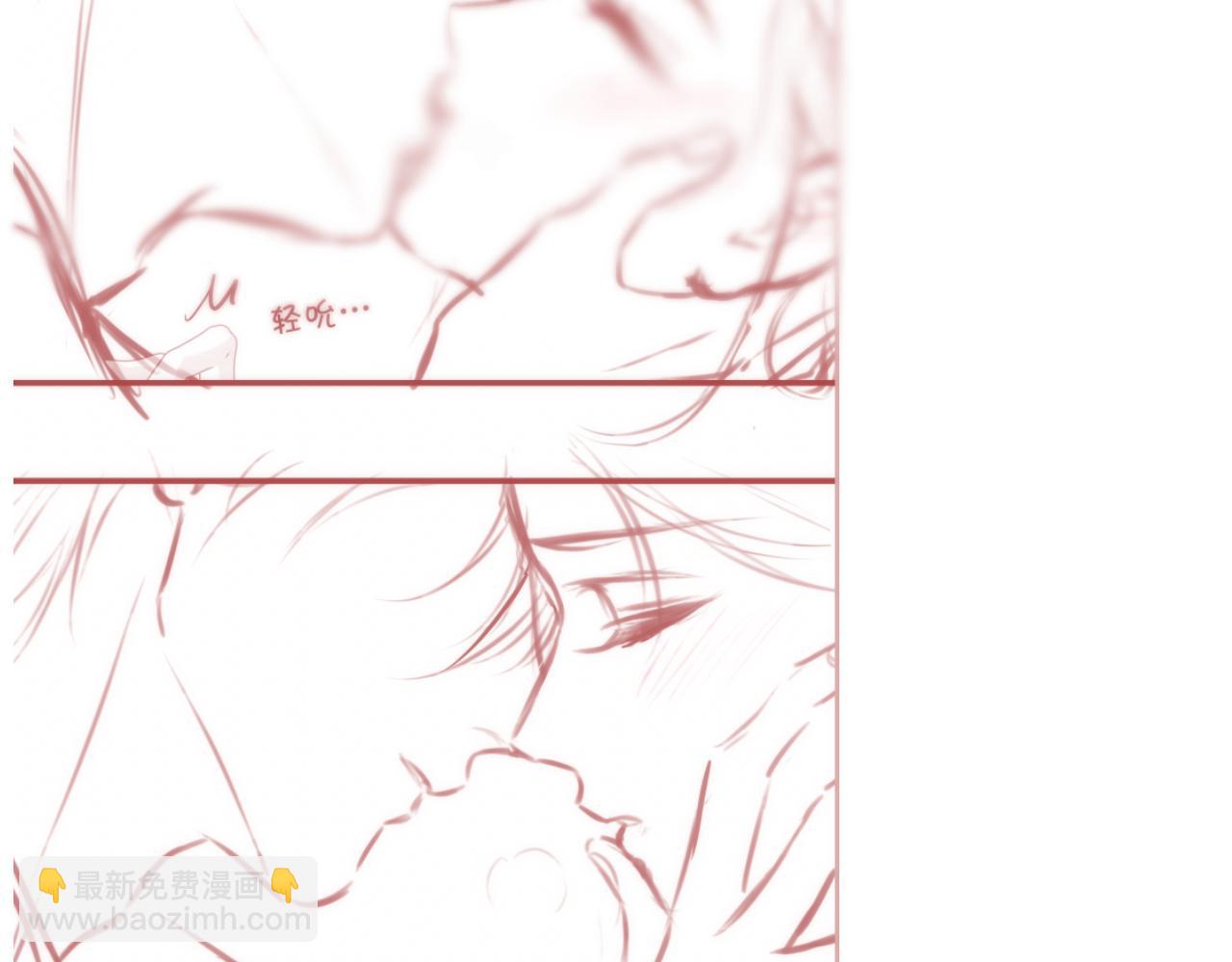 🍵白日梦我 休息周预告+通知 第3页