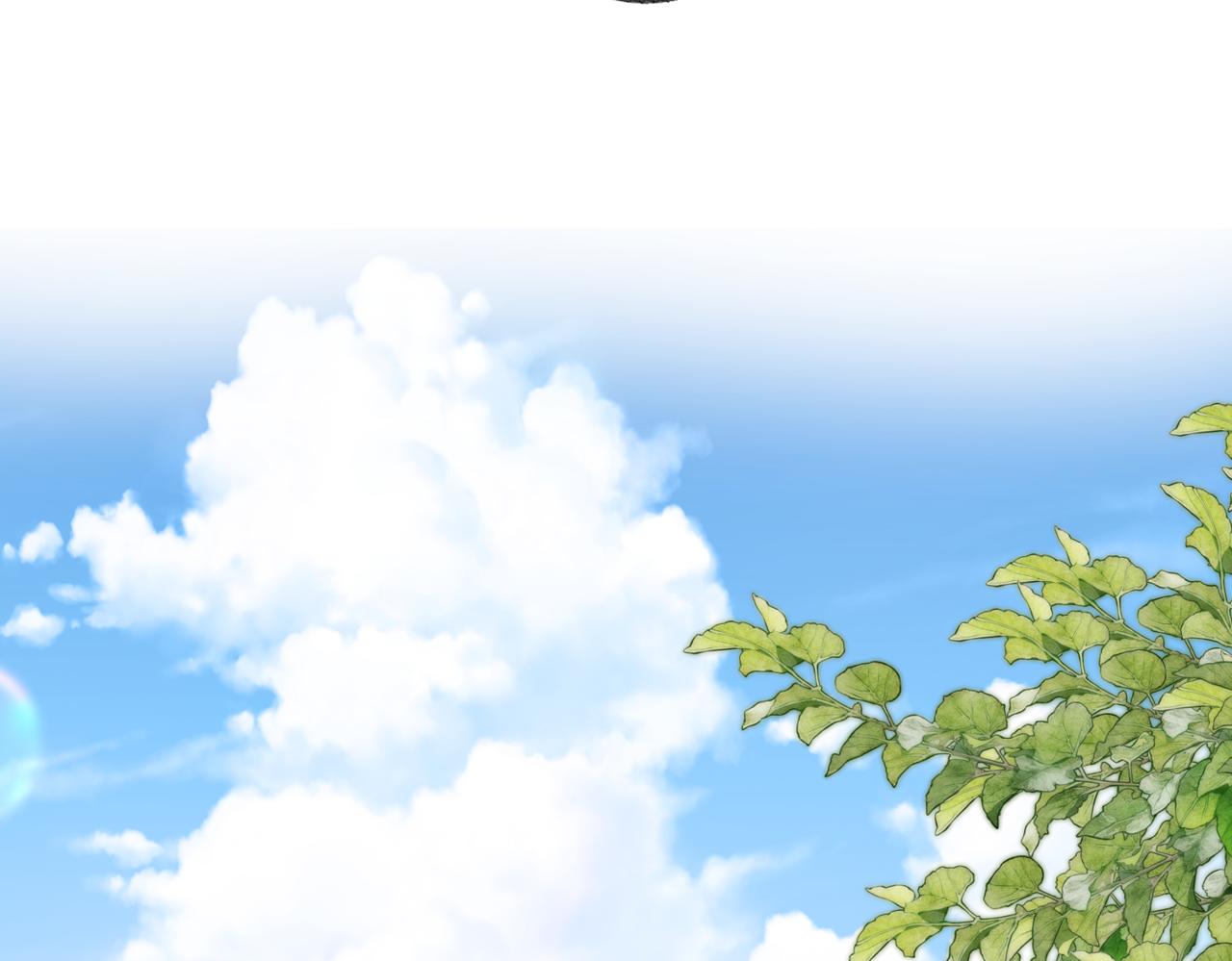 🍵白日梦我 第95话 进度快吗？ 第1页