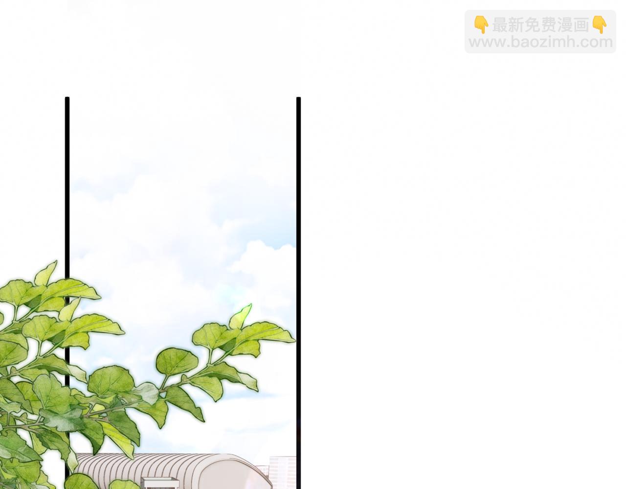 🍵白日梦我 第95话 进度快吗？ 第17页