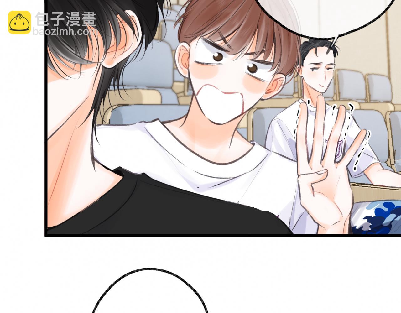 🍵白日梦我 第95话 进度快吗？ 第22页