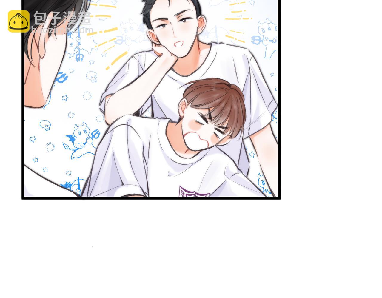 🍵白日梦我 第95话 进度快吗？ 第32页