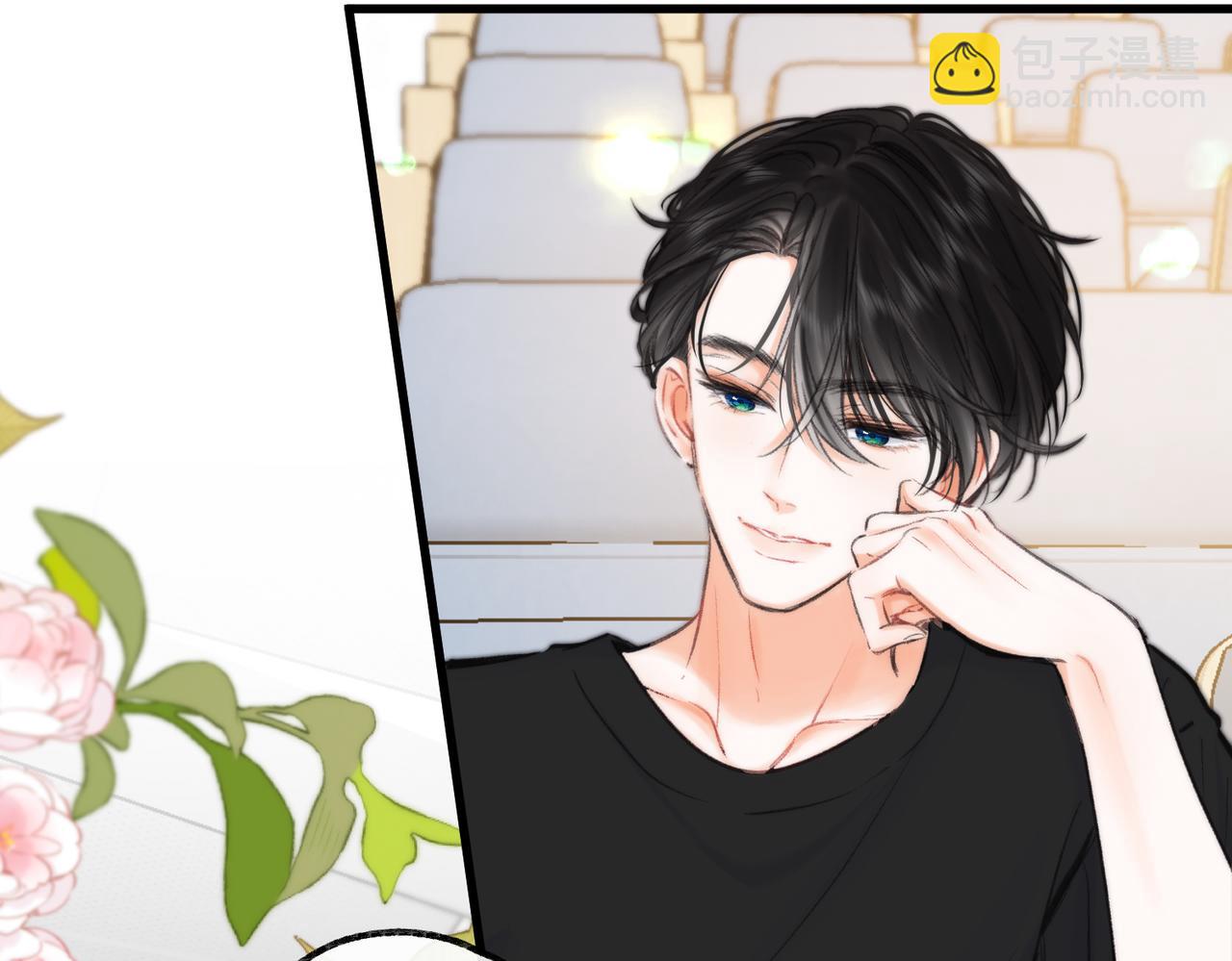 🍵白日梦我 第95话 进度快吗？ 第33页