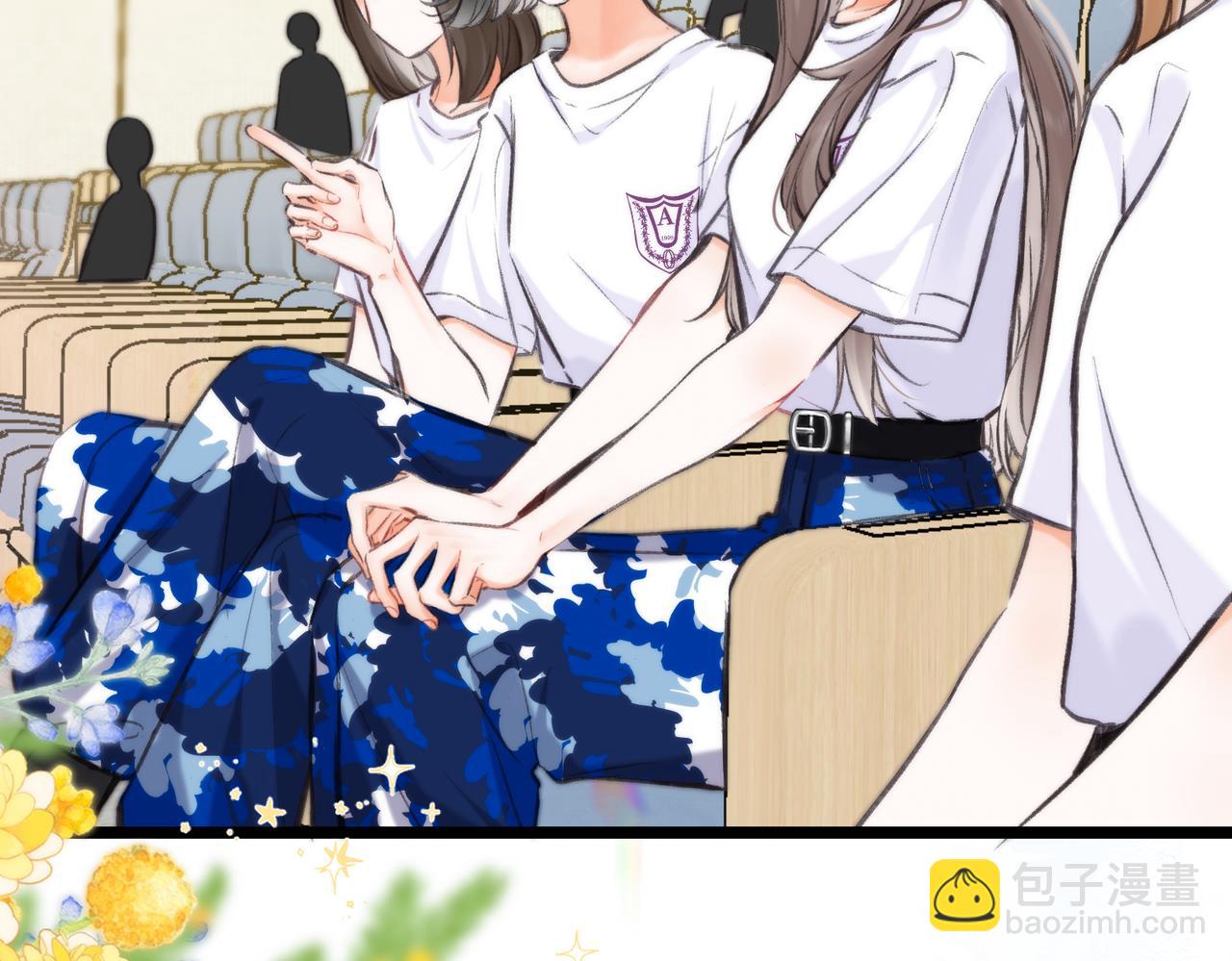 🍵白日梦我 第95话 进度快吗？ 第35页