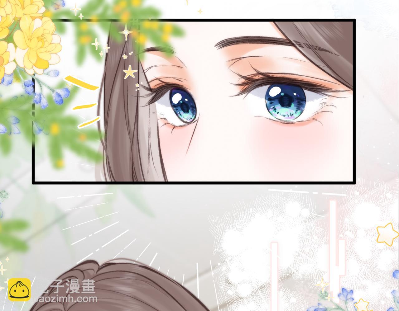 🍵白日梦我 第95话 进度快吗？ 第36页
