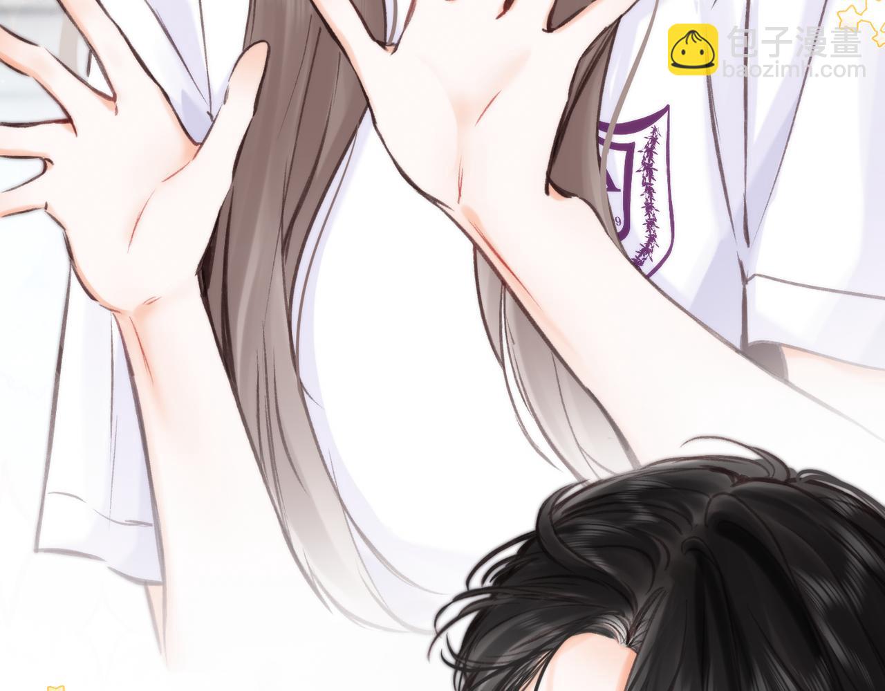 🍵白日梦我 第95话 进度快吗？ 第38页