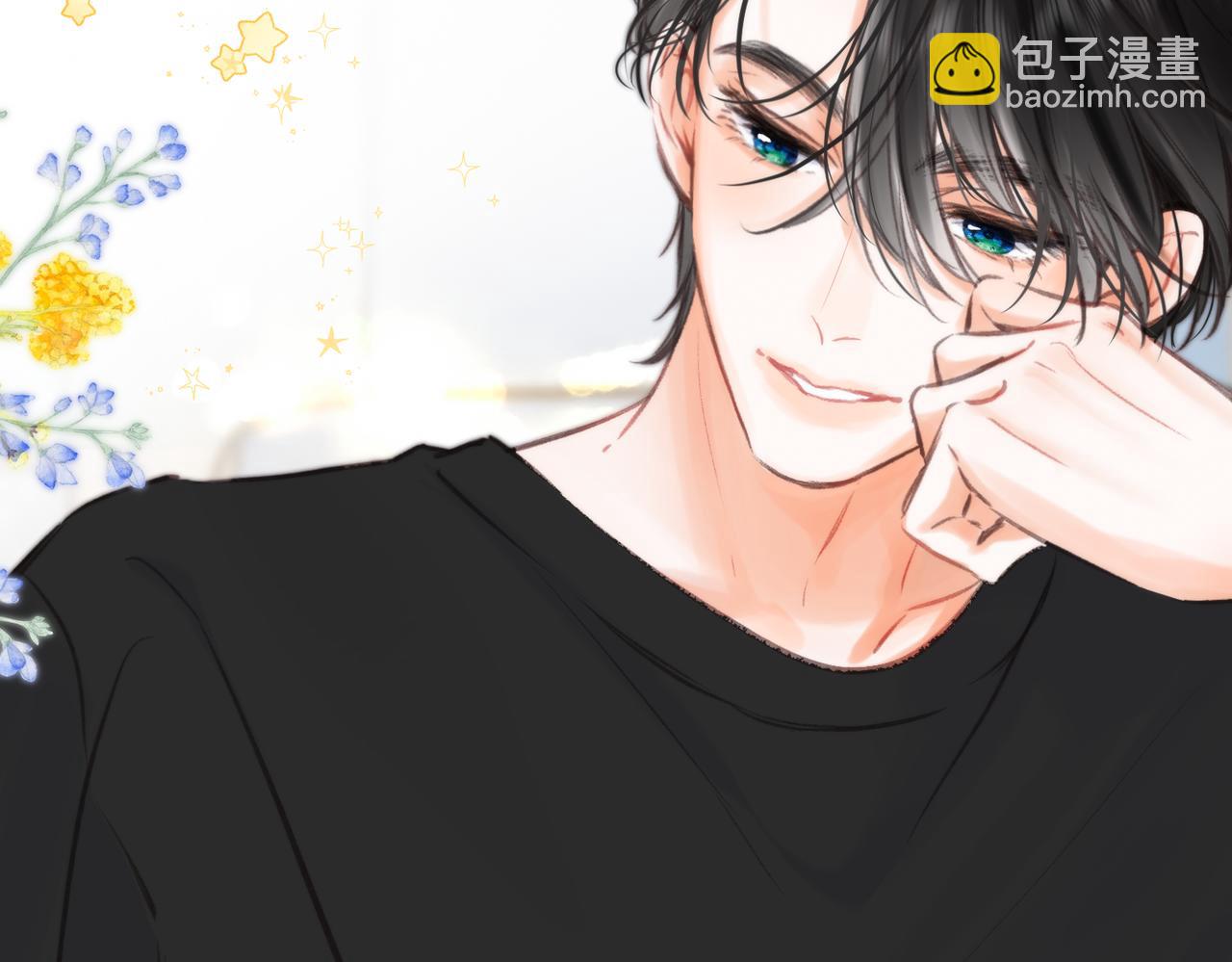 🍵白日梦我 第95话 进度快吗？ 第39页