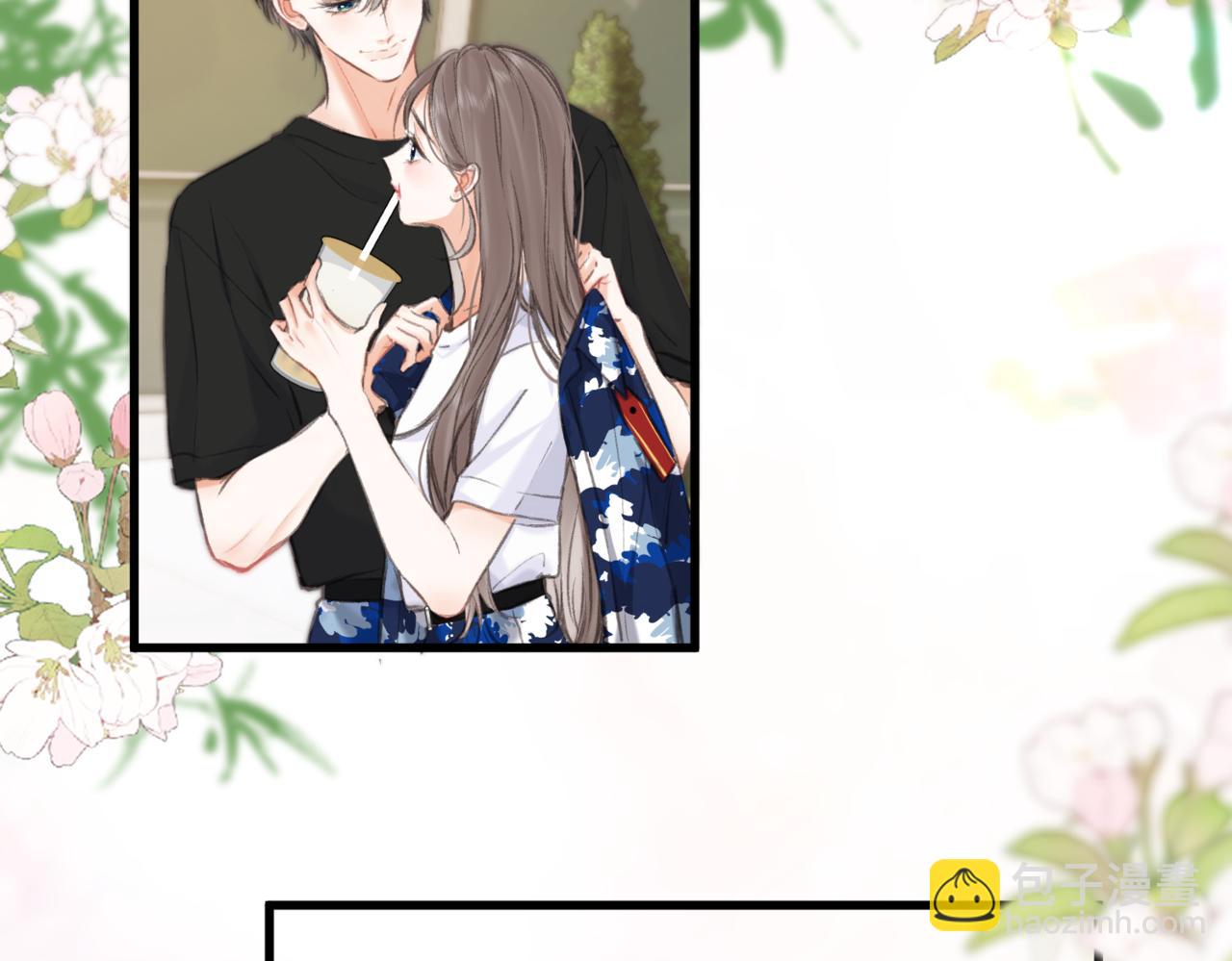 🍵白日梦我 第95话 进度快吗？ 第5页