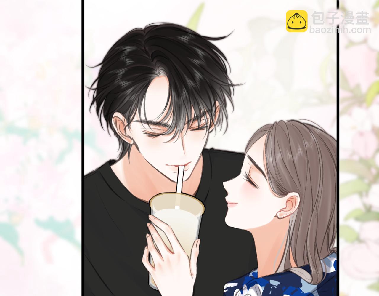 🍵白日梦我 第95话 进度快吗？ 第6页