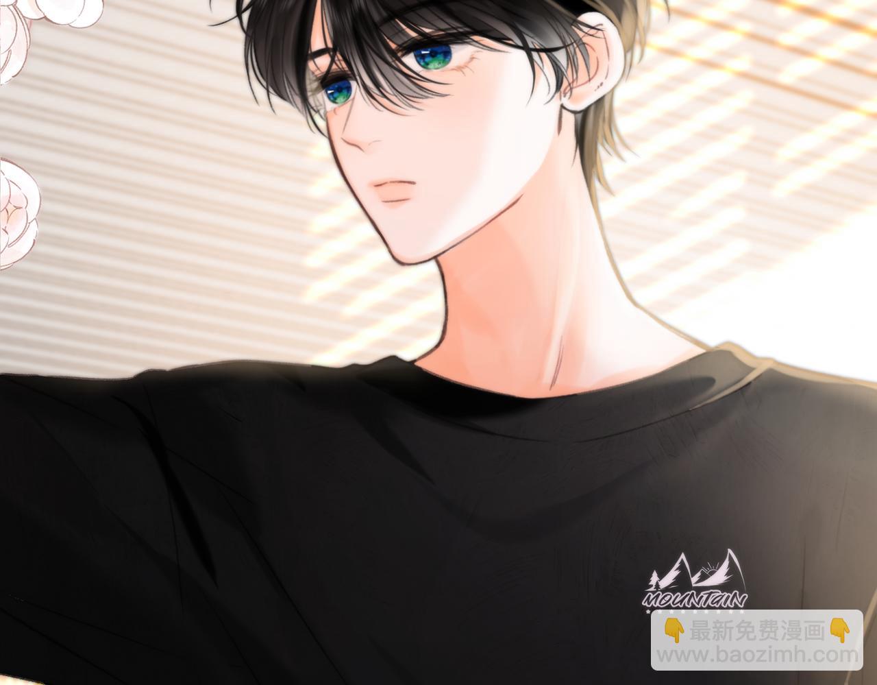 🍵白日梦我 第97话 来点夫妻之实？ 第11页