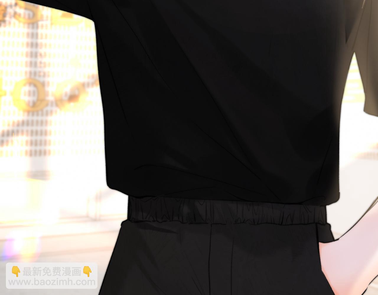 🍵白日梦我 第97话 来点夫妻之实？ 第12页