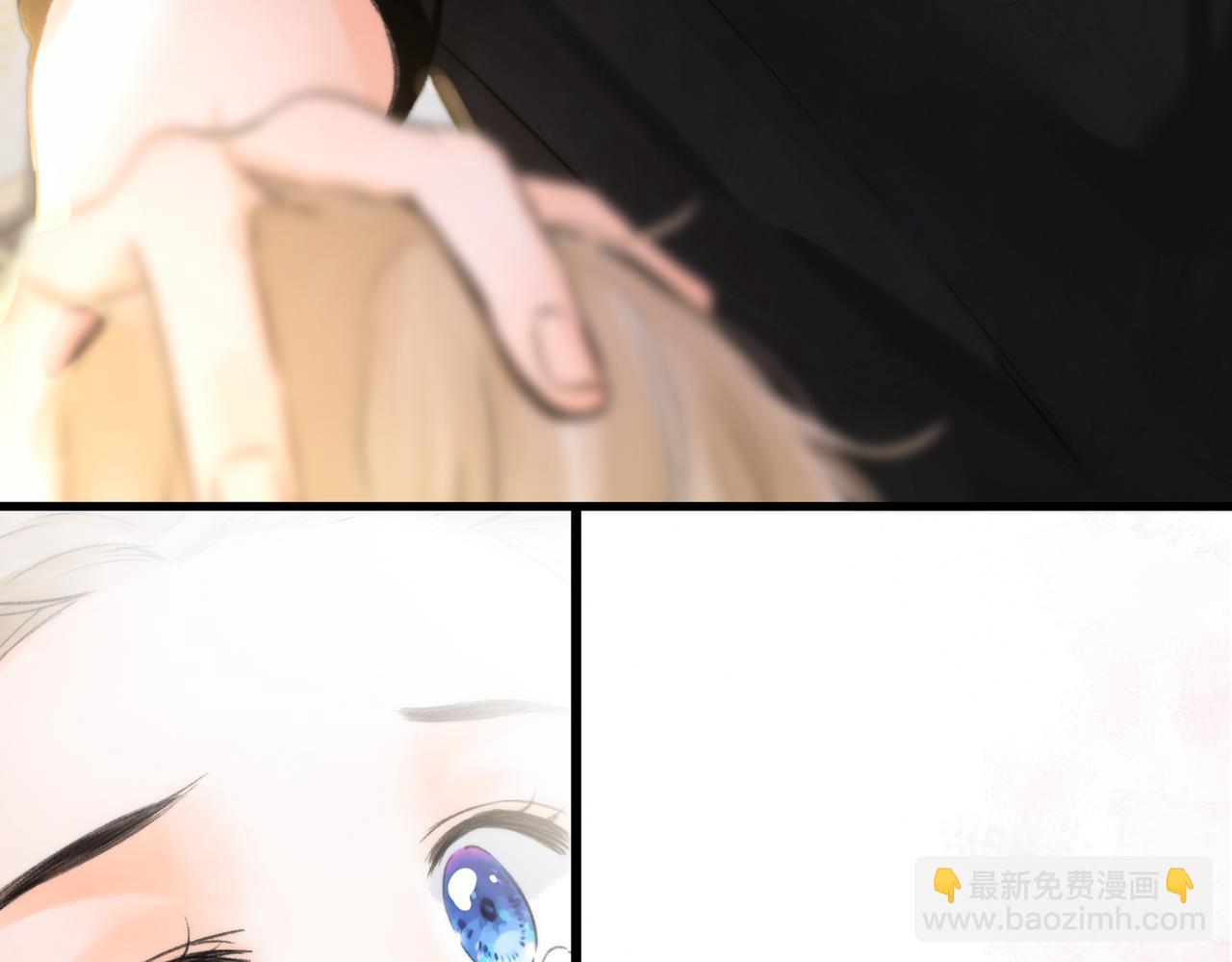 🍵白日梦我 第97话 来点夫妻之实？ 第20页