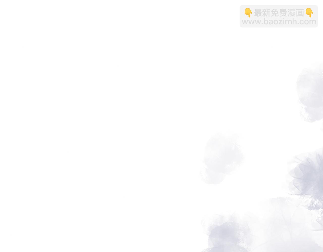 🍵白日梦我 第97话 来点夫妻之实？ 第24页