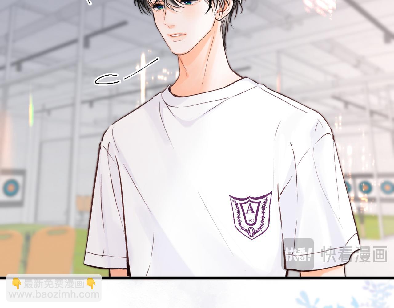🍵白日梦我 第97话 来点夫妻之实？ 第31页