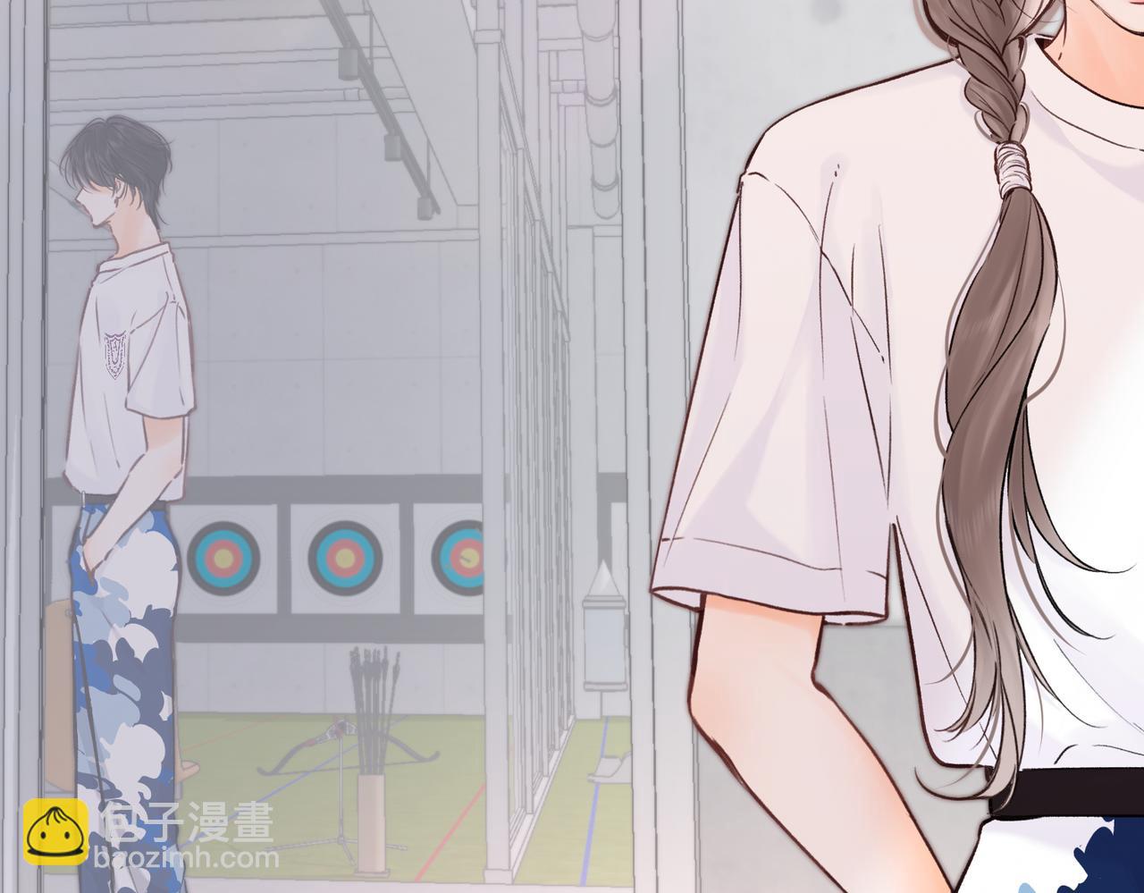 🍵白日梦我 第97话 来点夫妻之实？ 第33页