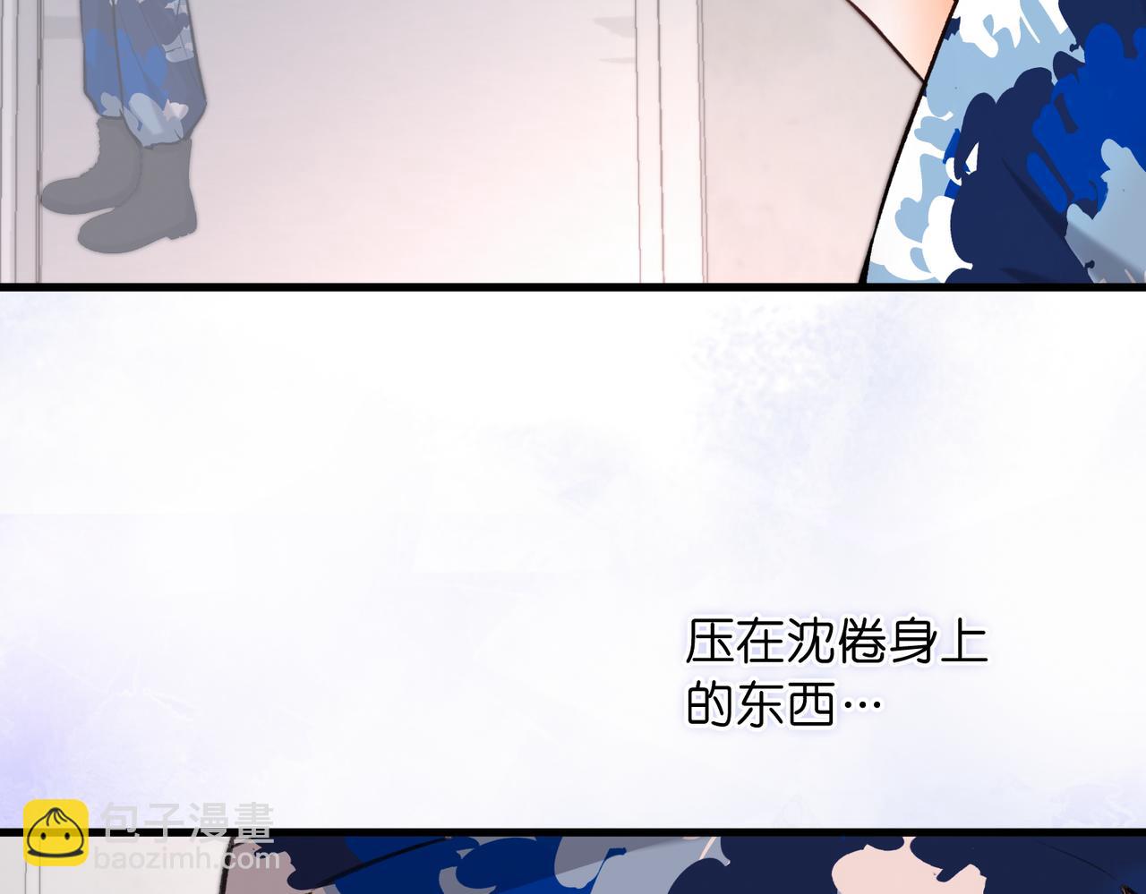 🍵白日梦我 第97话 来点夫妻之实？ 第34页