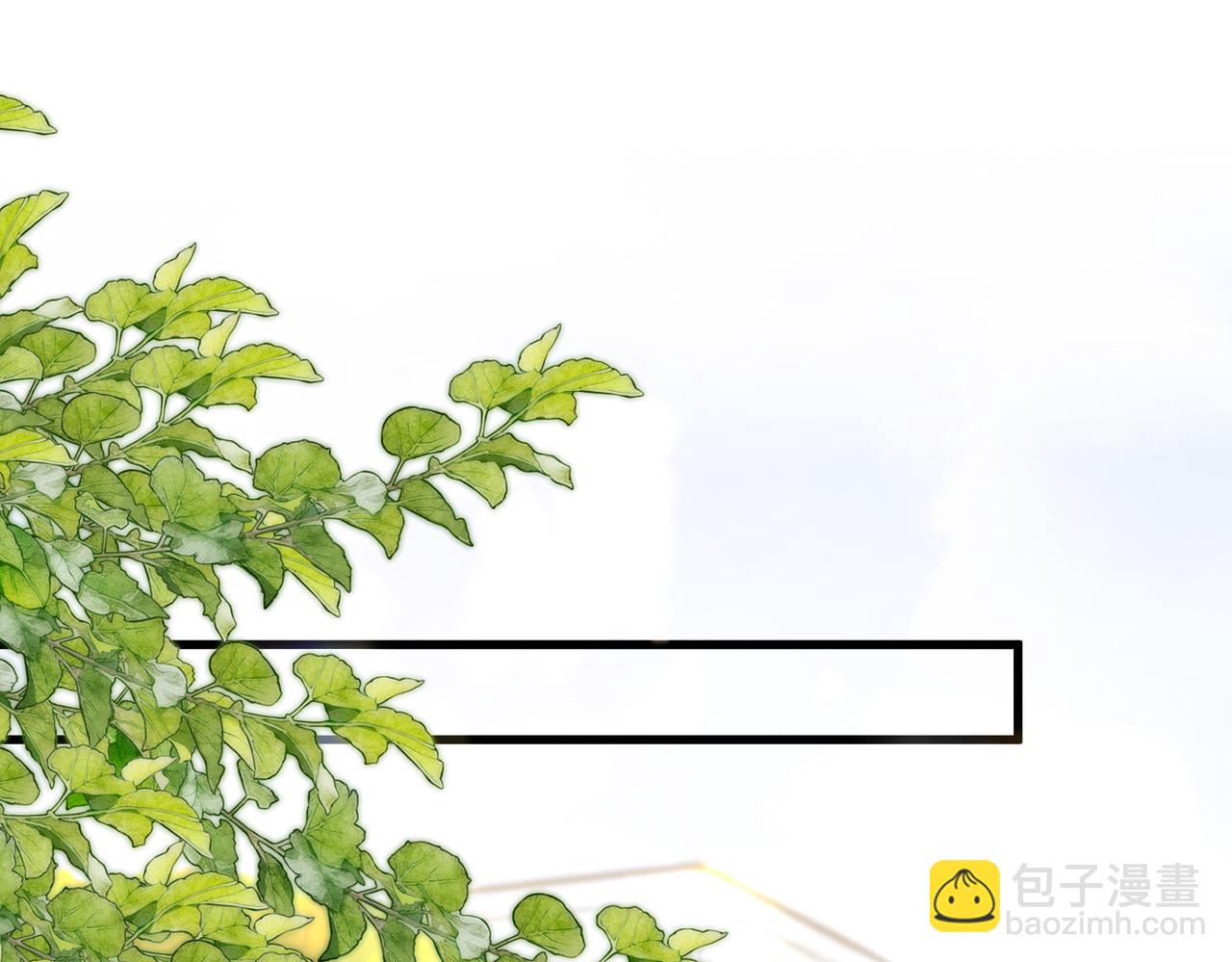 🍵白日梦我 第97话 来点夫妻之实？ 第40页