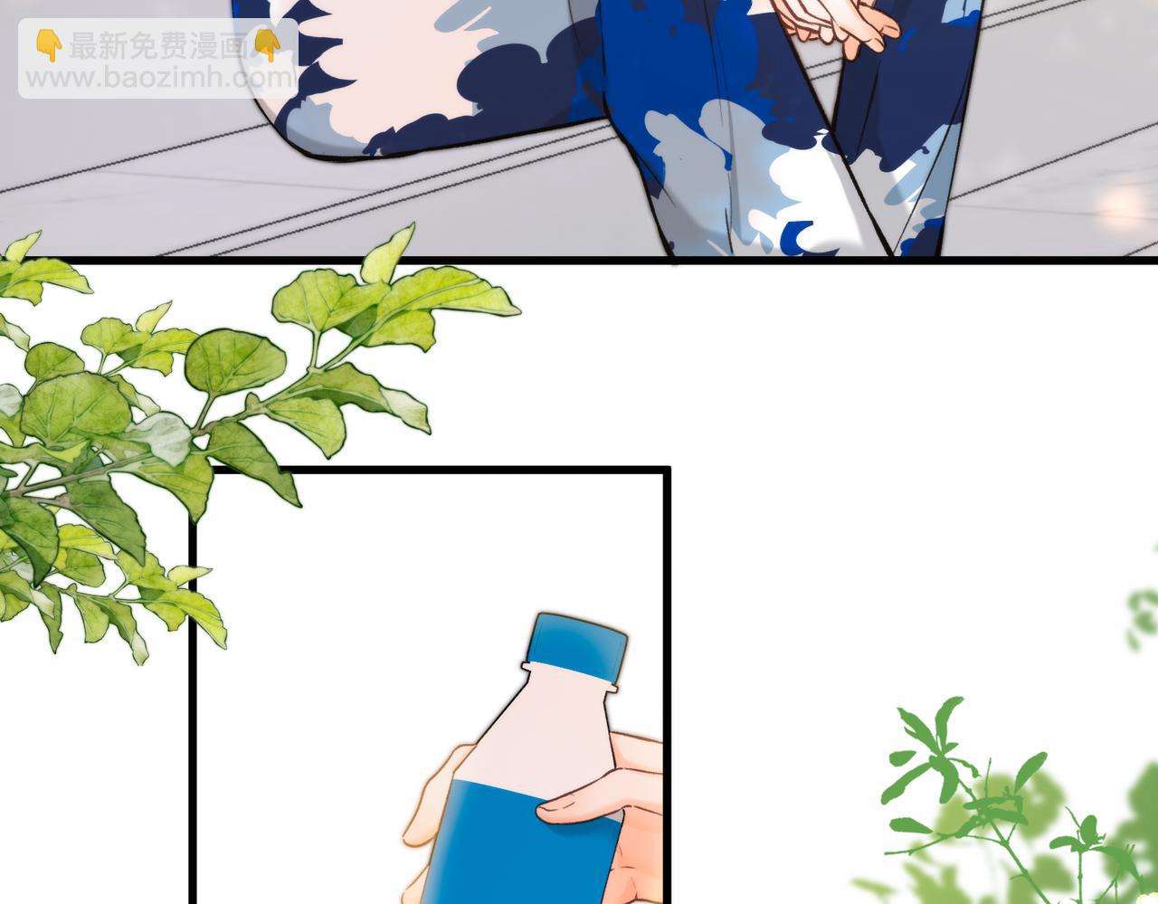 🍵白日梦我 第97话 来点夫妻之实？ 第43页