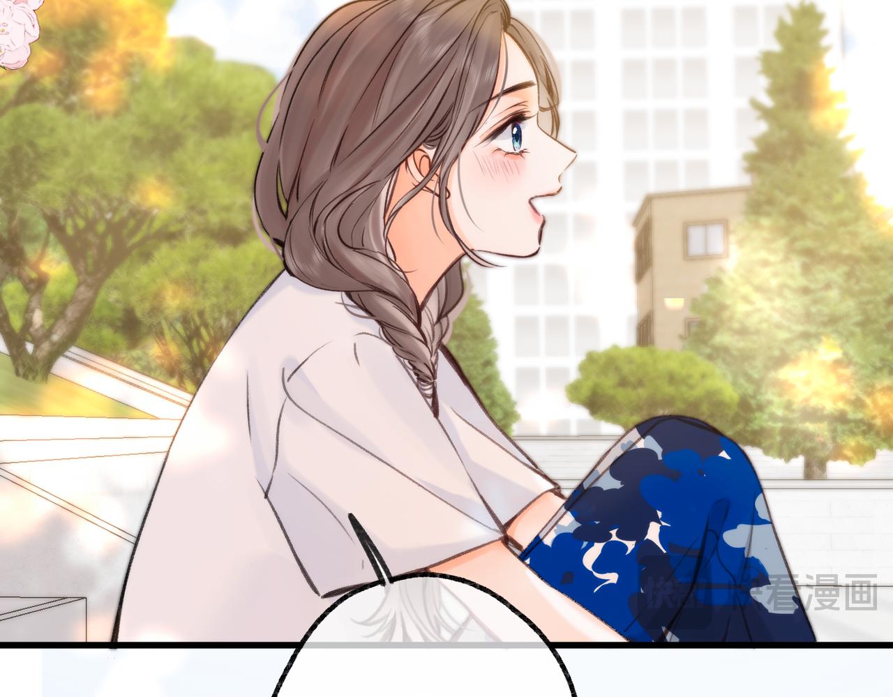 🍵白日梦我 第97话 来点夫妻之实？ 第48页