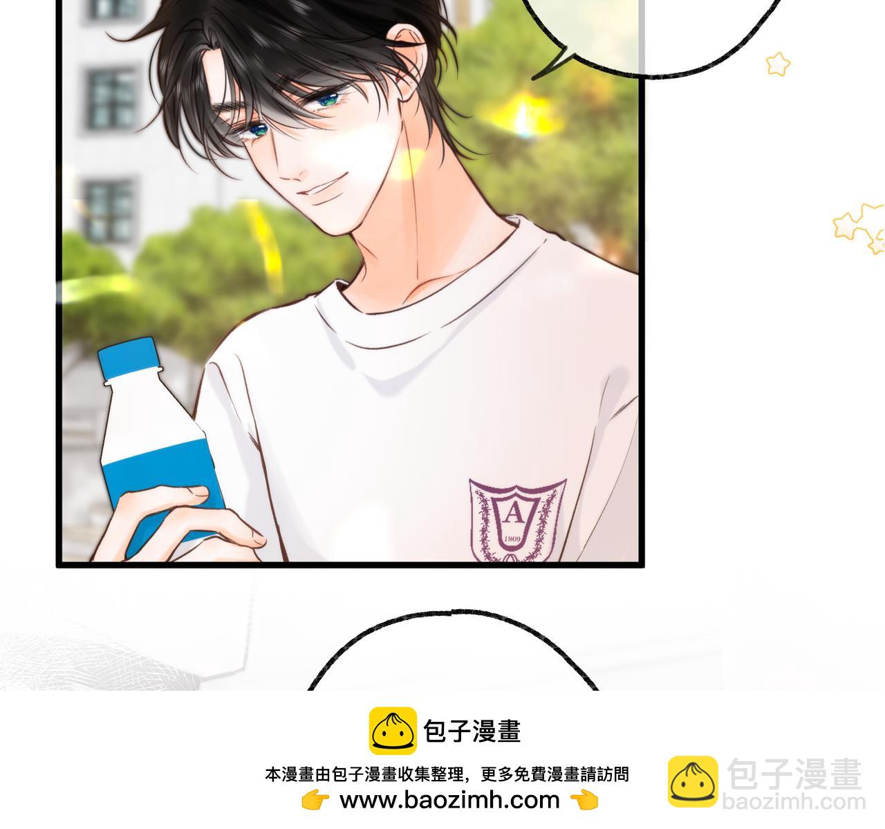 🍵白日梦我 第97话 来点夫妻之实？ 第50页