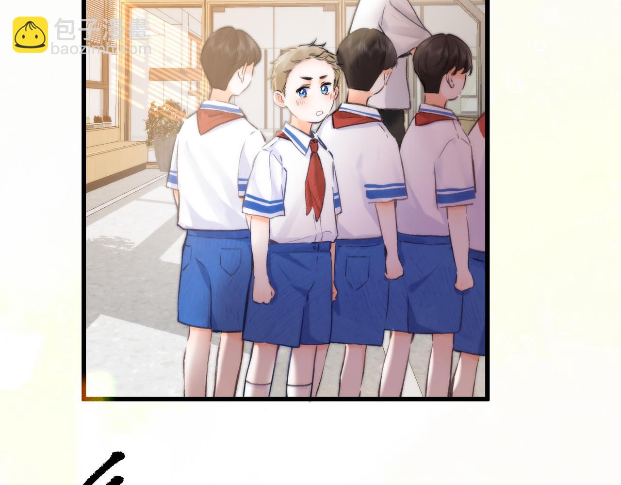 🍵白日梦我 第97话 来点夫妻之实？ 第7页