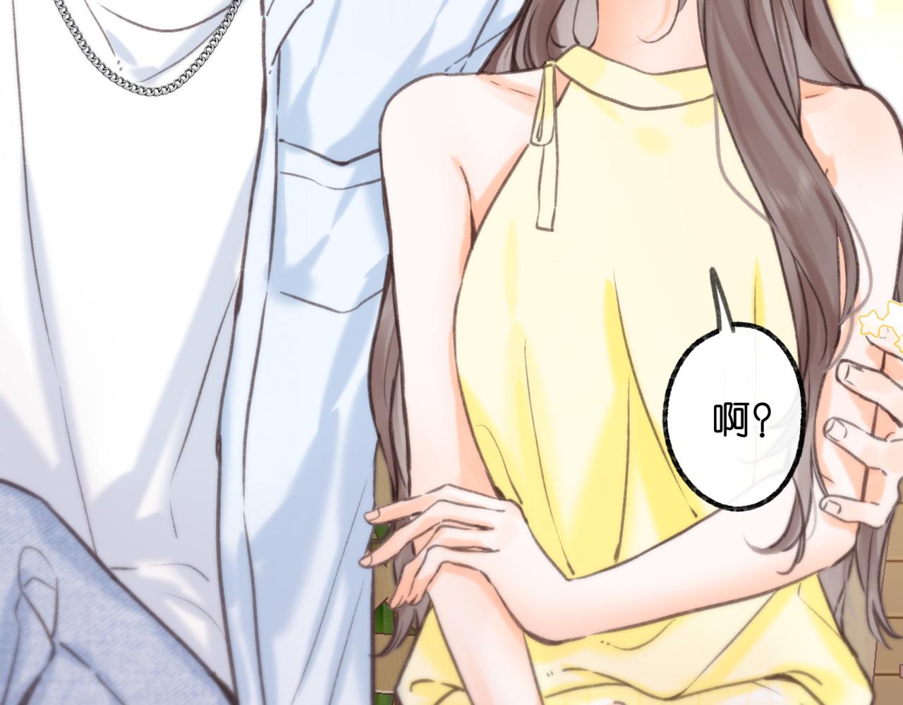 🍵白日梦我 第101话 张嘴 第13页