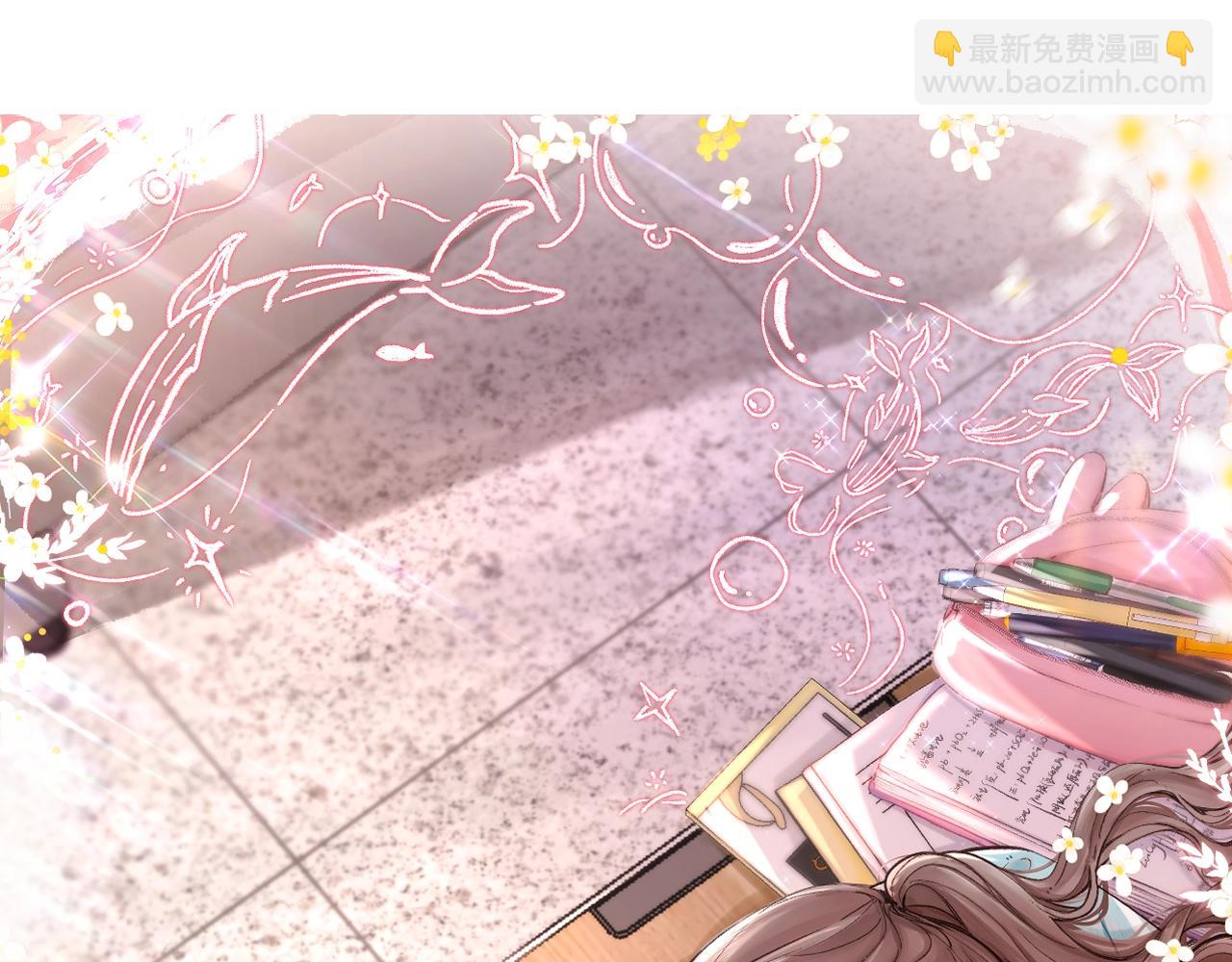 🍵白日梦我 第101话 张嘴 第16页