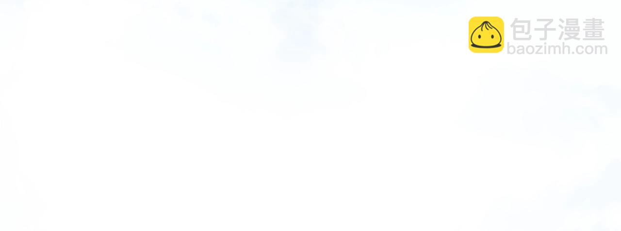 🍵白日梦我 第101话 张嘴 第20页