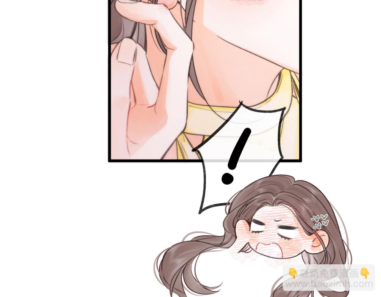 🍵白日梦我 第101话 张嘴 第22页