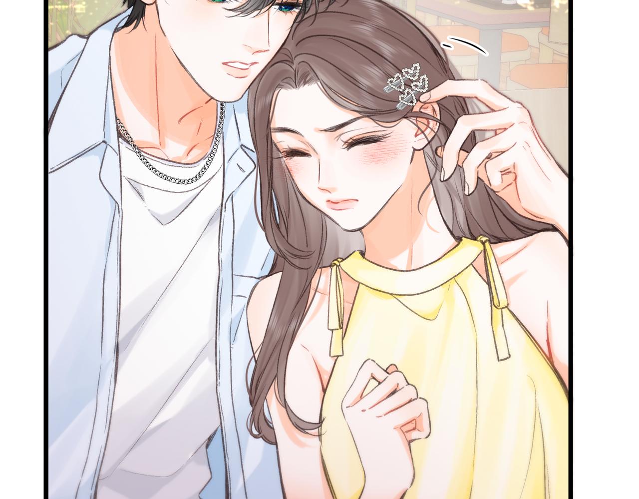 🍵白日梦我 第101话 张嘴 第24页