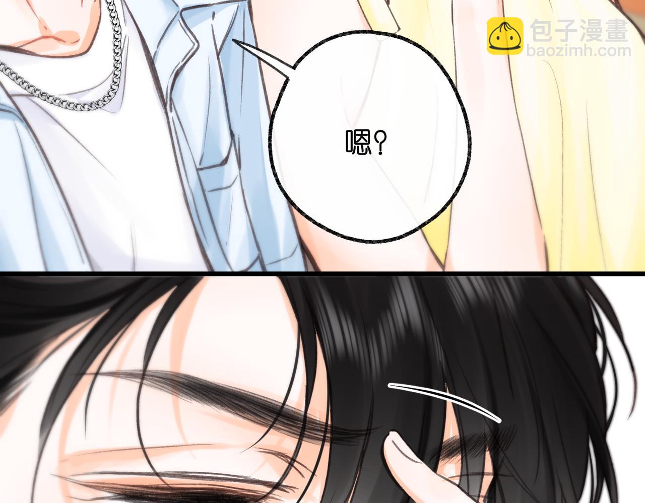 🍵白日梦我 第101话 张嘴 第35页