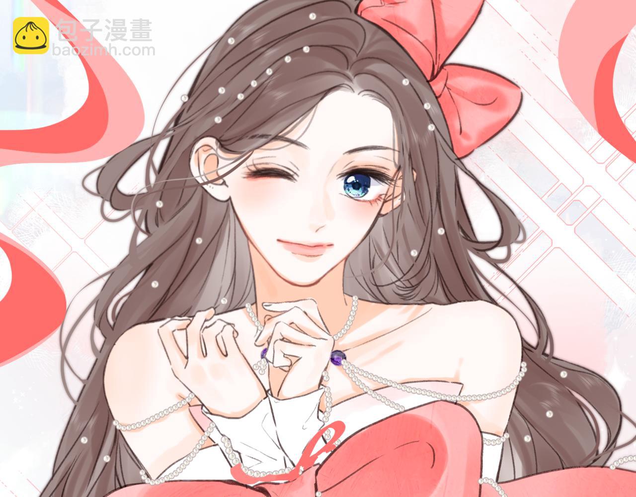 🍵白日梦我 第101话 张嘴 第4页