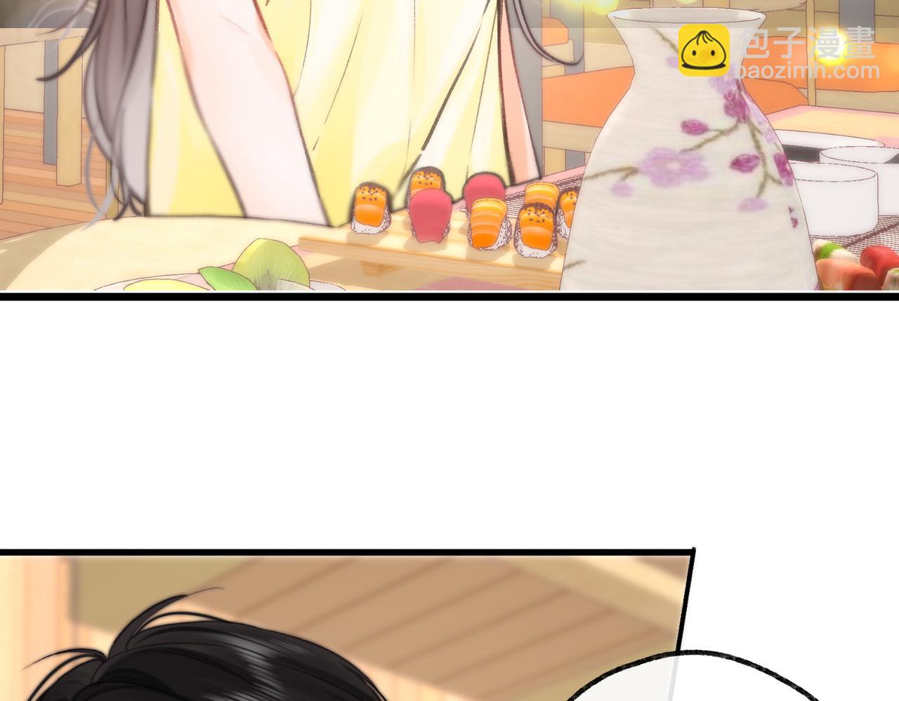 🍵白日梦我 第101话 张嘴 第42页