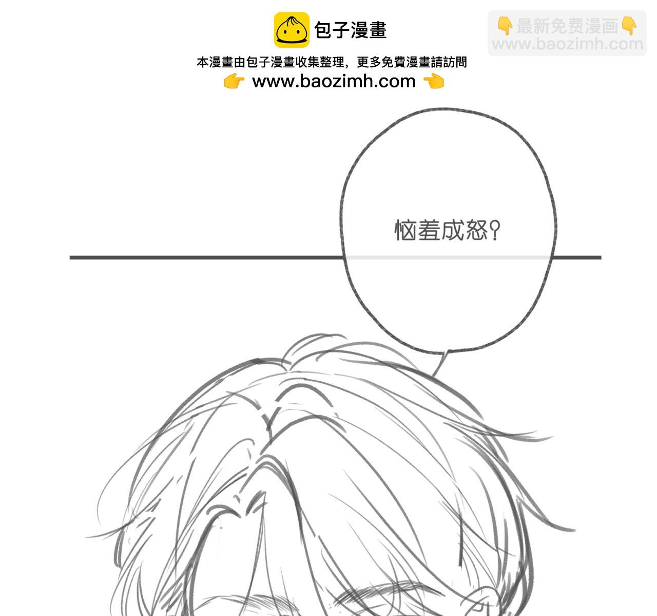 请病假-第318话
