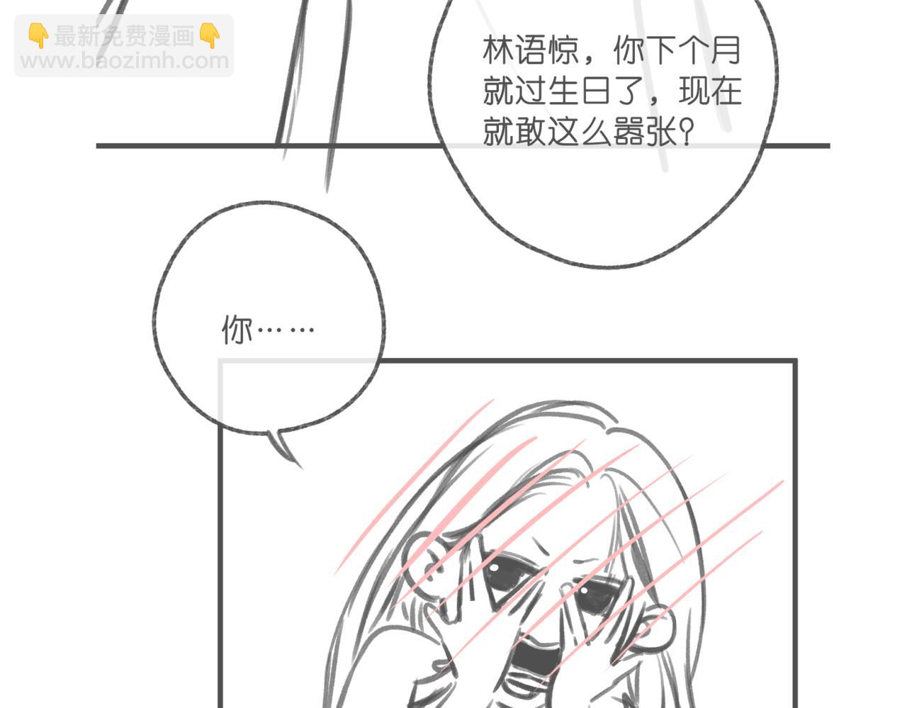 请病假-第318话