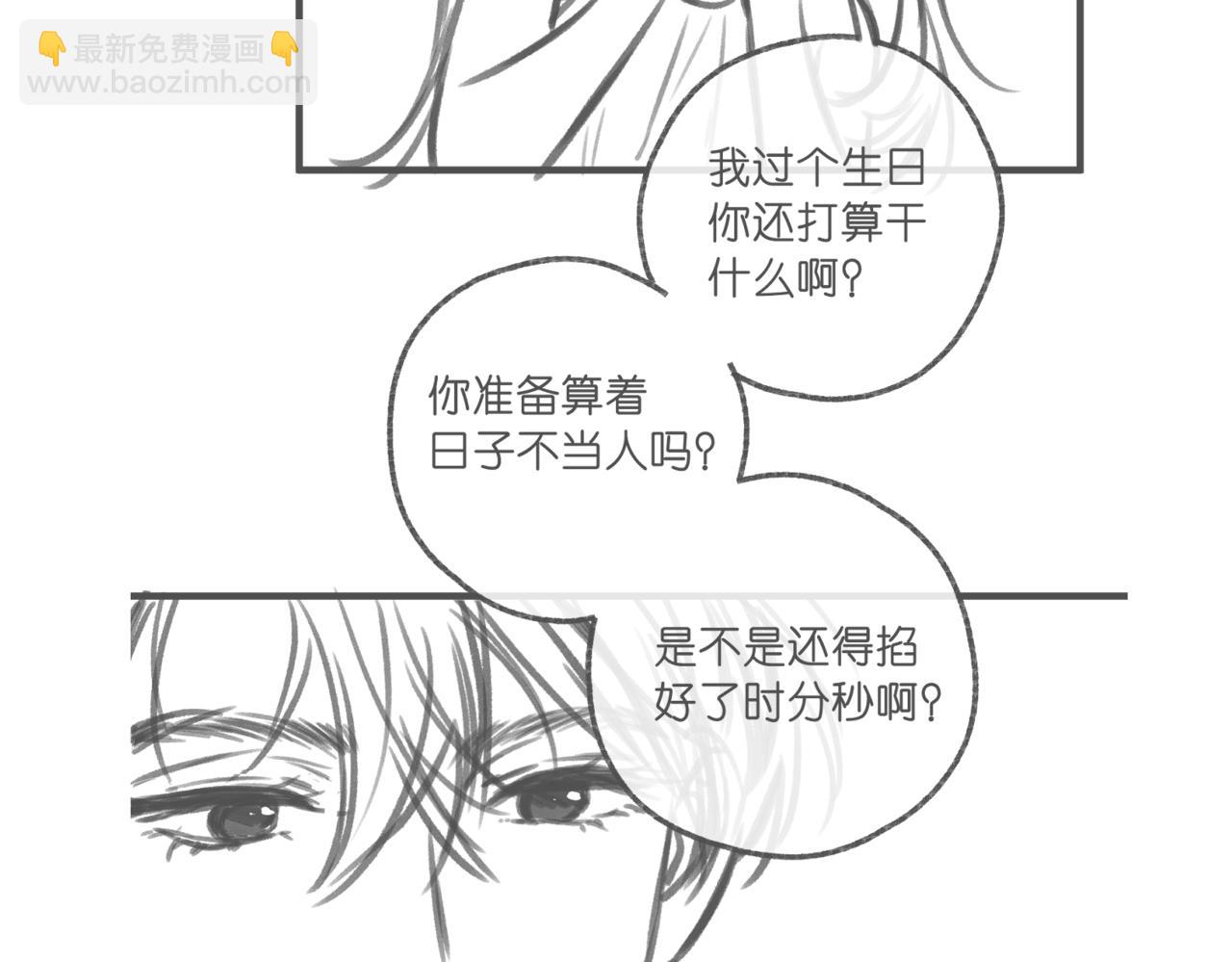 请病假-第318话