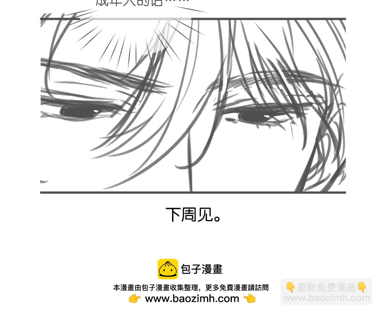 请病假-第318话
