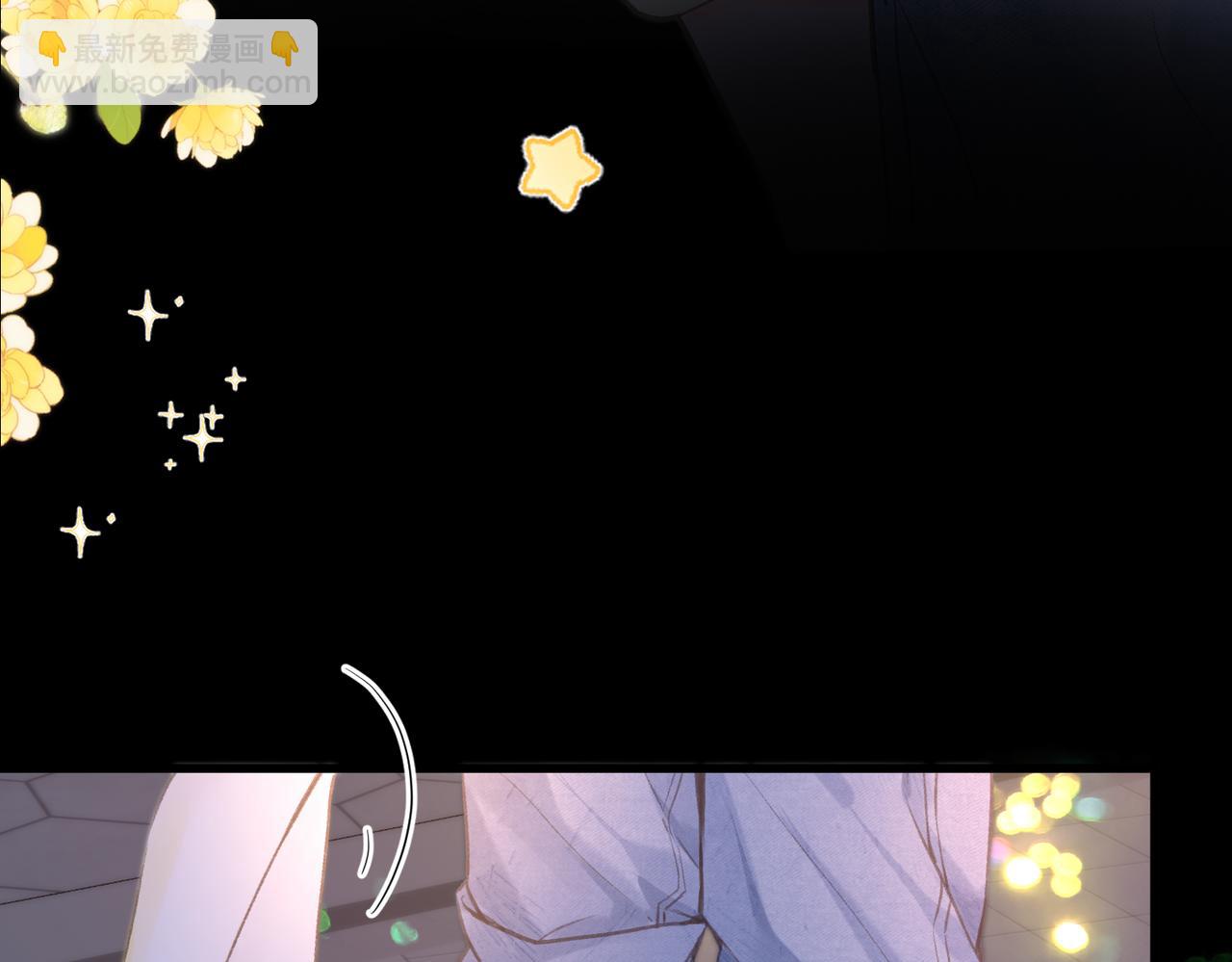 🍵白日梦我 第104话 想一直看着你 第12页
