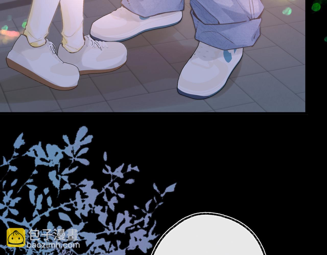 🍵白日梦我 第104话 想一直看着你 第13页