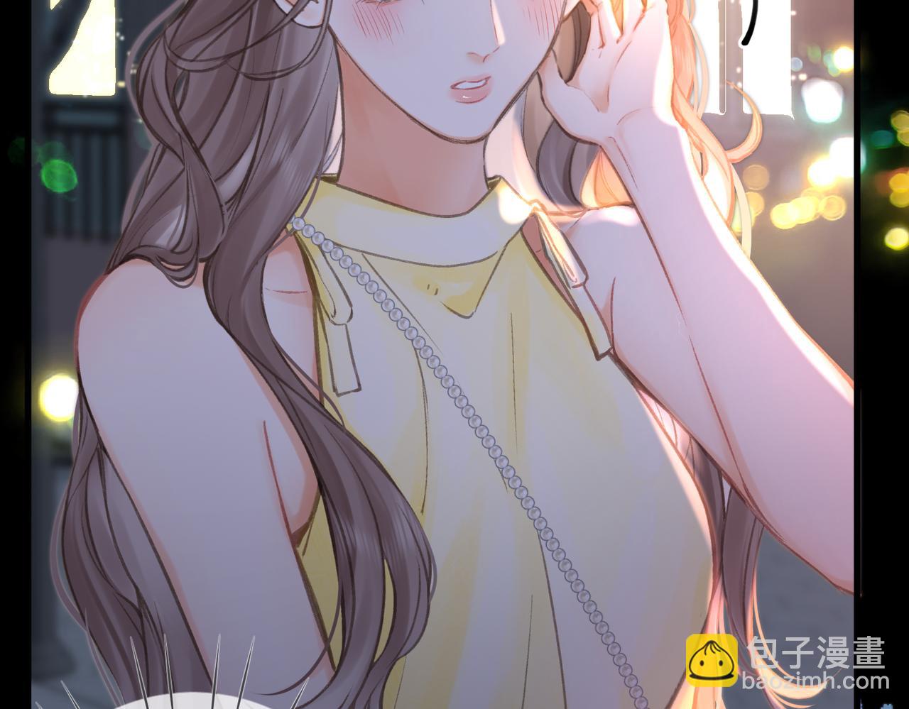 🍵白日梦我 第104话 想一直看着你 第15页