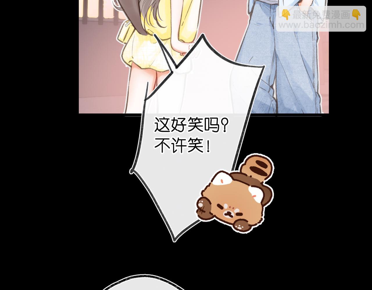 🍵白日梦我 第104话 想一直看着你 第18页