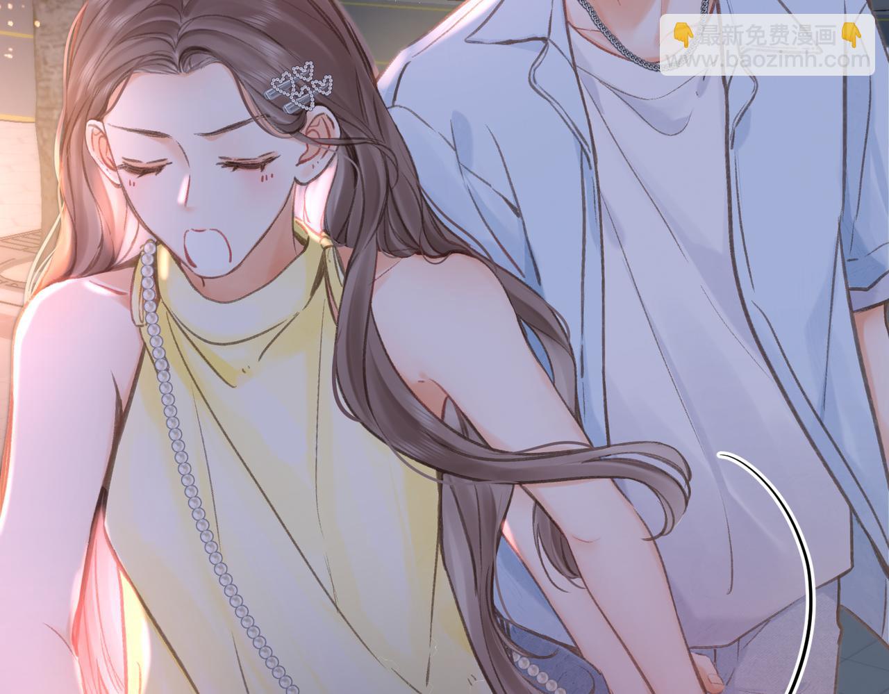 🍵白日梦我 第104话 想一直看着你 第20页