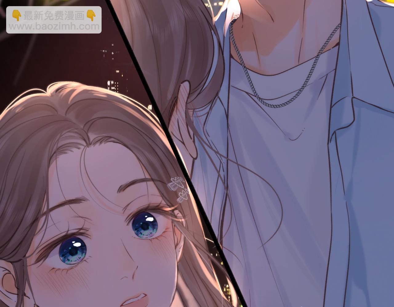 🍵白日梦我 第104话 想一直看着你 第32页