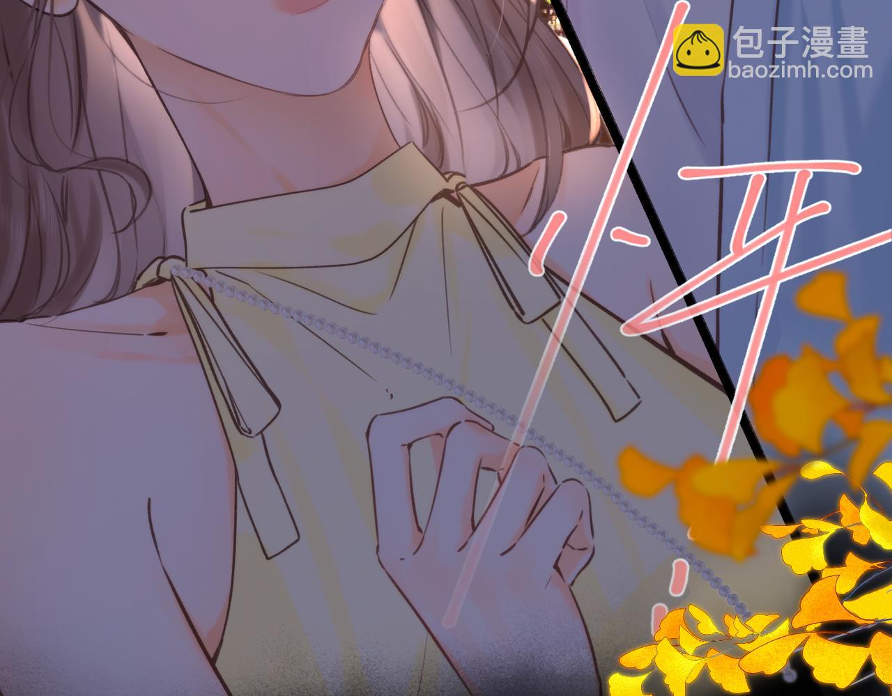 🍵白日梦我 第104话 想一直看着你 第33页