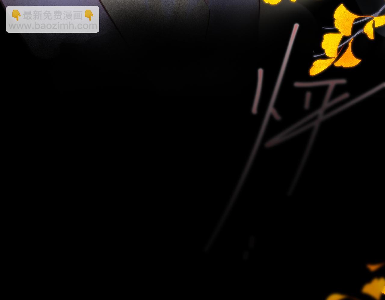 🍵白日梦我 第104话 想一直看着你 第34页