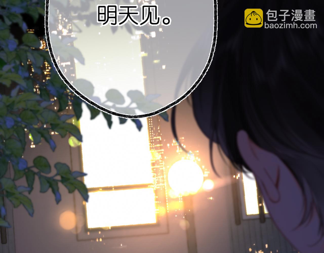 🍵白日梦我 第104话 想一直看着你 第38页