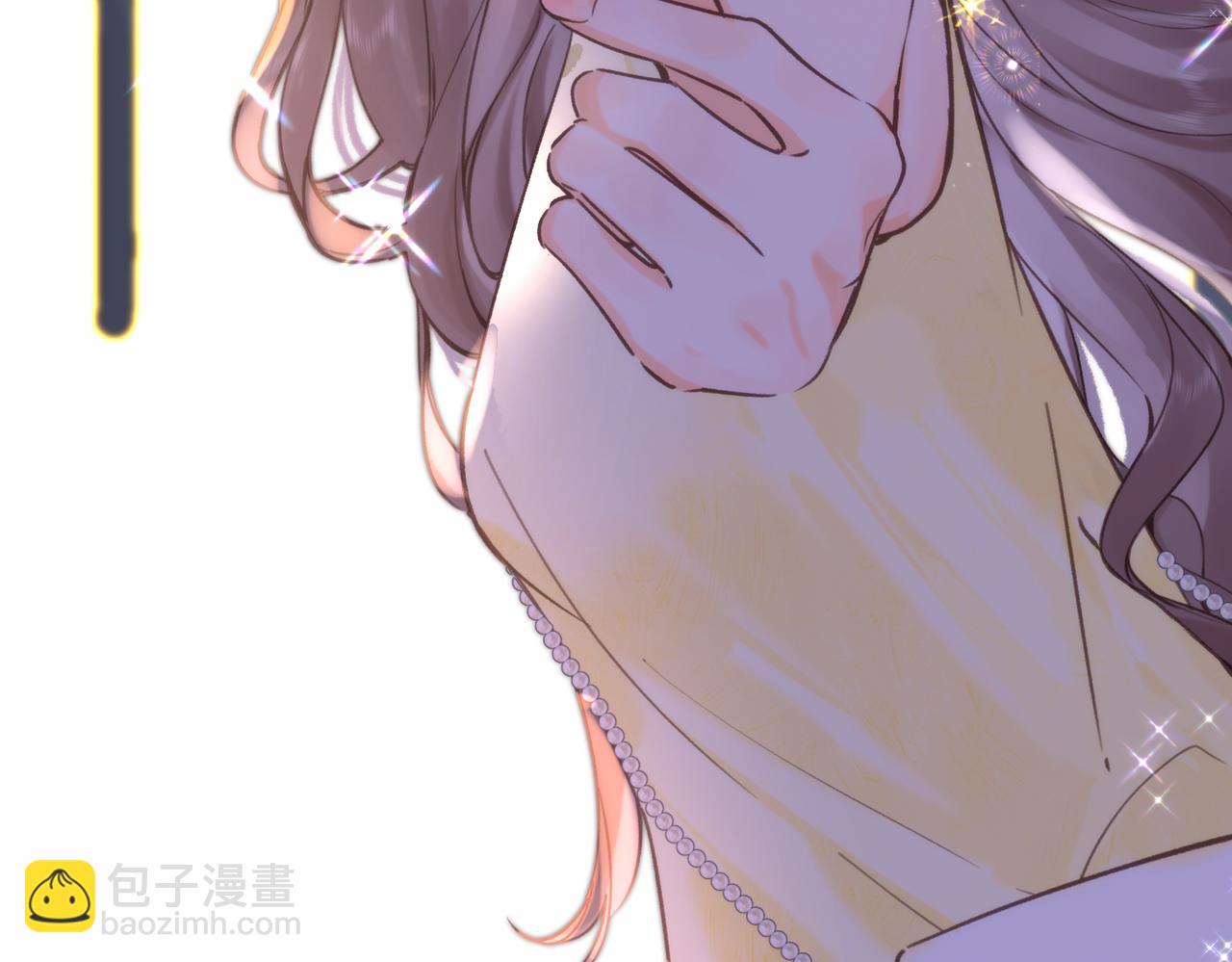🍵白日梦我 第104话 想一直看着你 第45页