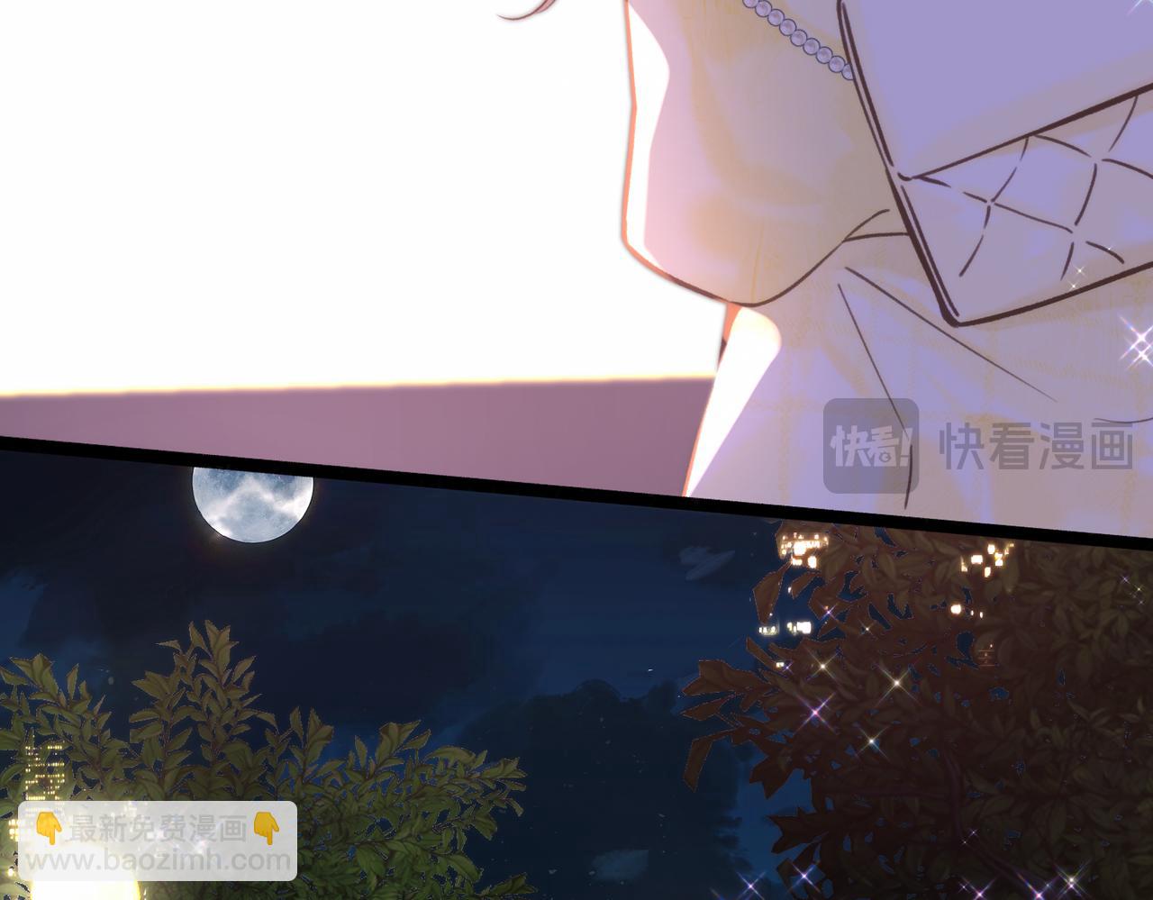 🍵白日梦我 第104话 想一直看着你 第46页