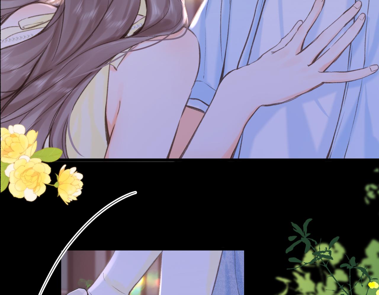 🍵白日梦我 第104话 想一直看着你 第7页