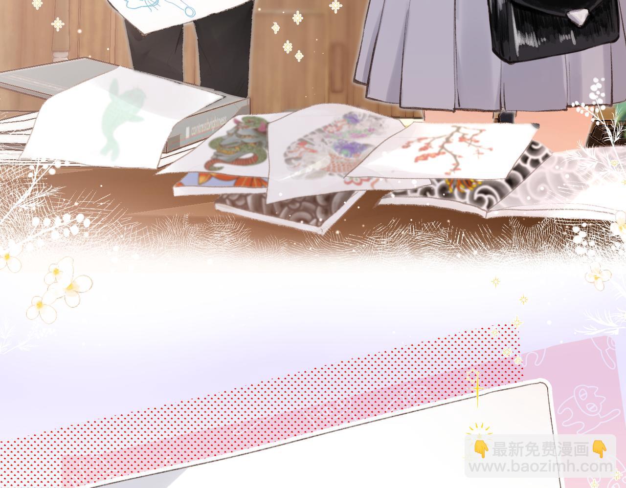 🍵白日梦我 第2话 小奶猫 第14页
