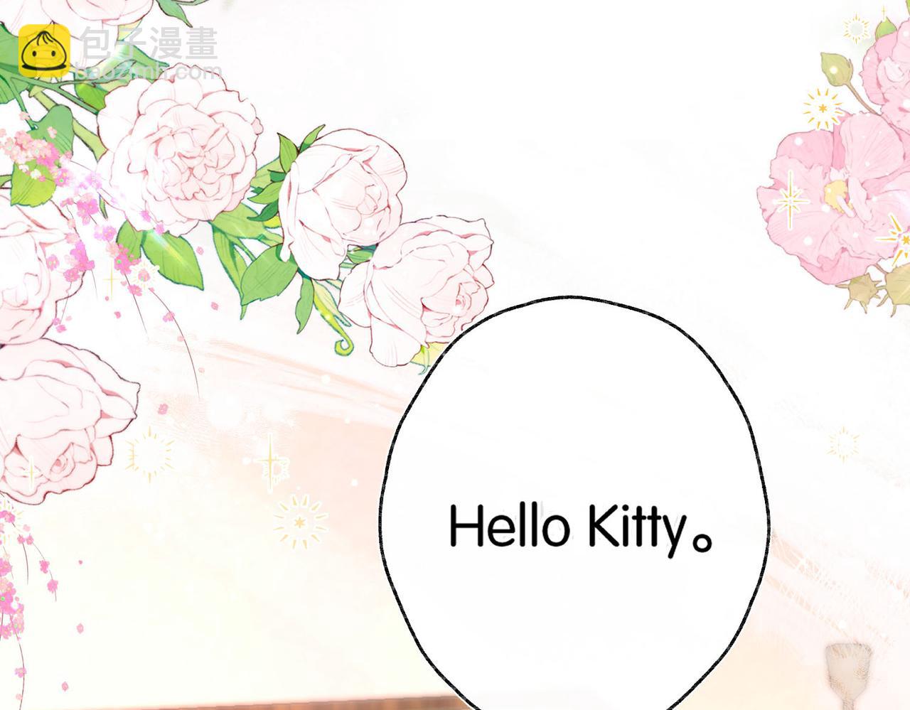 🍵白日梦我 第2话 小奶猫 第24页